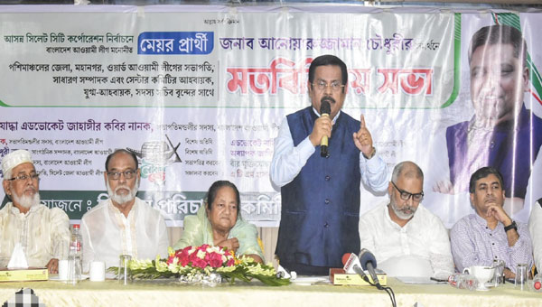 সাহস থাকলে নির্বাচনে আসুন : সিলেটে নানক 