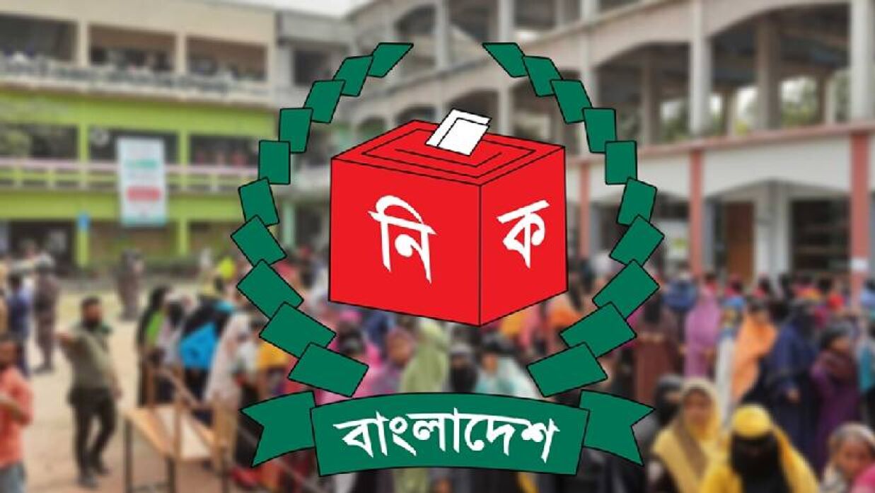 নির্বাচন অবাধ ও সুষ্ঠু হয়নি বলে মনে করছে মার্কিন যুক্তরাষ্ট্র