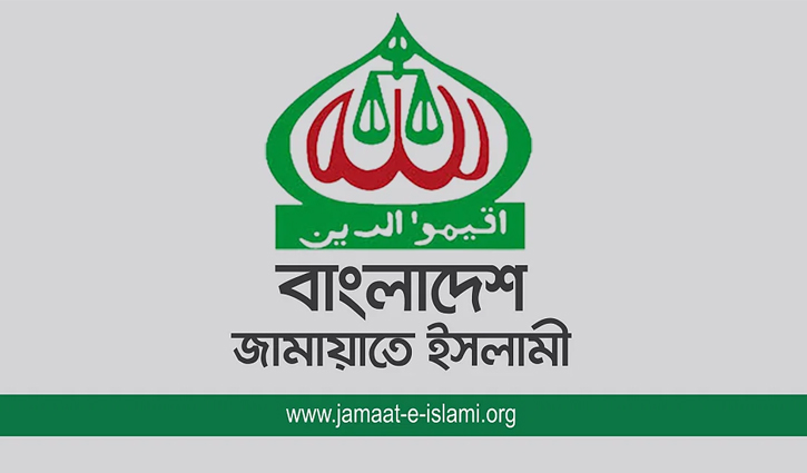 সমাবেশের অনুমতি পায়নি জামায়াত