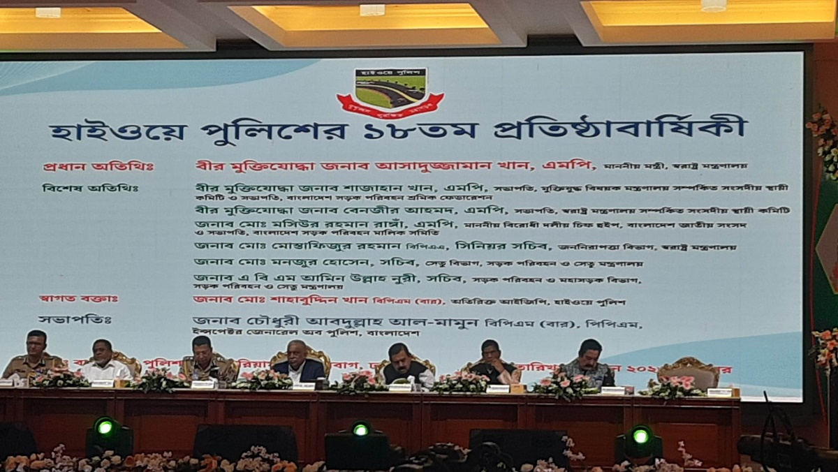 হাইওয়েতে বিপদে পাশে থাকবে &lsquo;হ্যালো এইচপি&rsquo;