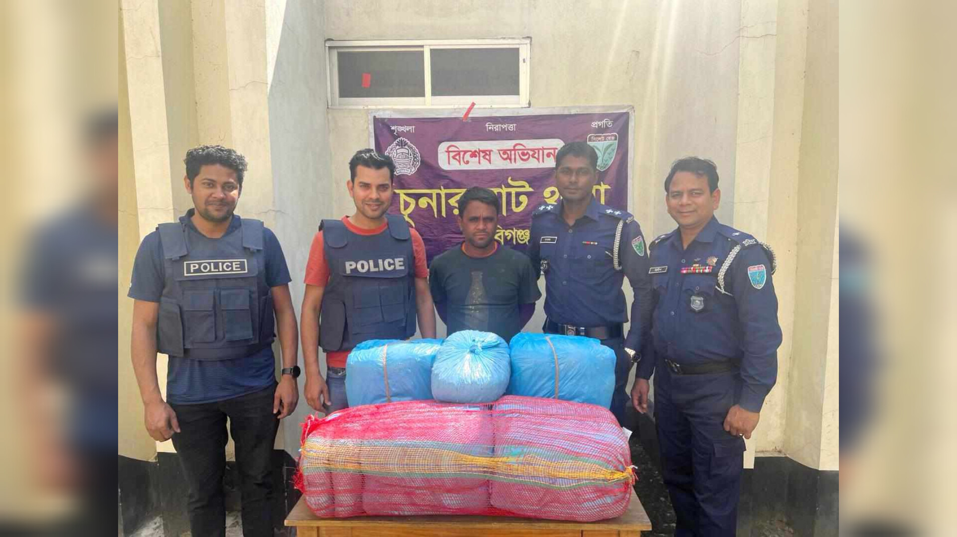 চুনারুঘাট সীমান্তে ২০ কেজি গাঁজাসহ গ্রেপ্তার ১