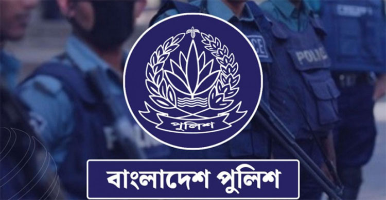 ডিউটি এড়িয়ে পলাতক, বরখাস্ত ২৪ পু লি শ সদস্য