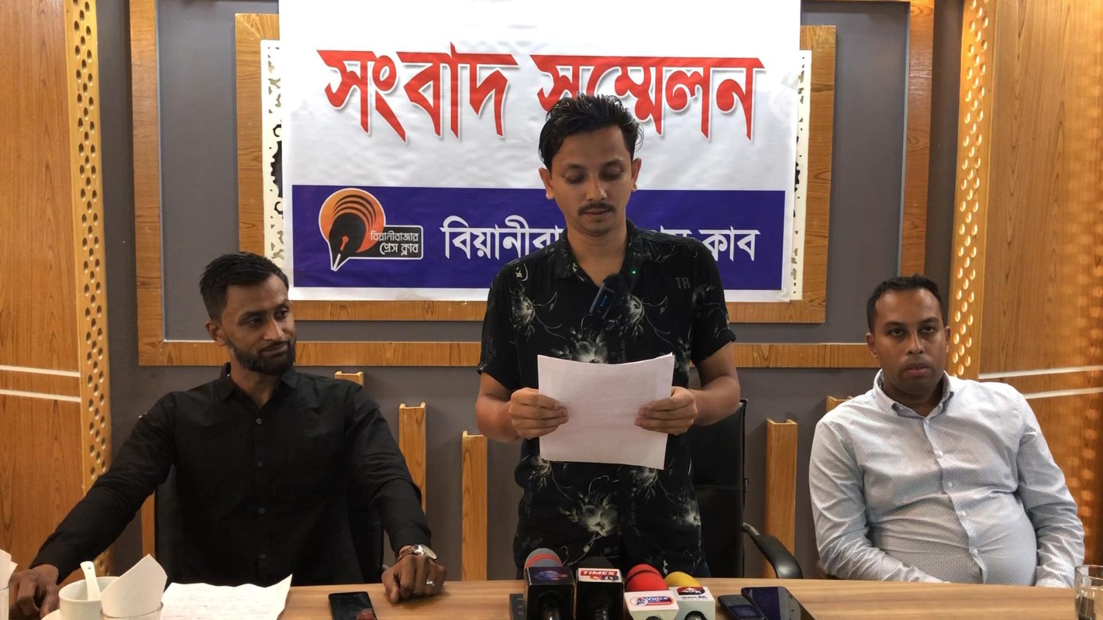  বিয়ানীবাজারে যুক্তরাজ্য প্রবাসী আনোয়ারের সংবাদ সম্মেলন