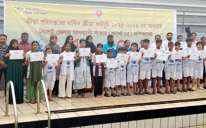 সিলেটে মাসব্যাপী অনূর্ধ্ব-১৫ সাঁতার প্রশিক্ষণের সমাপনী ও সনদপত্র বিতরণ