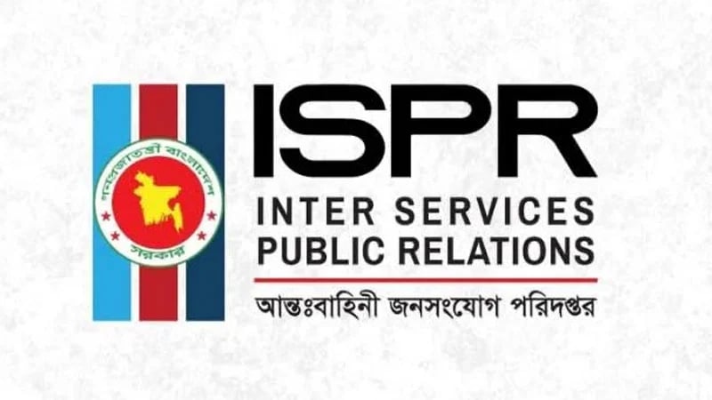 সেনা কর্মকর্তার বি*রুদ্ধে ত*দন্ত আদালত গঠন