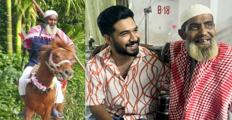 সুস্থ হয়ে বাড়ি ফিরলে প্রয়োজনে ৭টা ঘোড়া কিনবেন মনু মিয়া