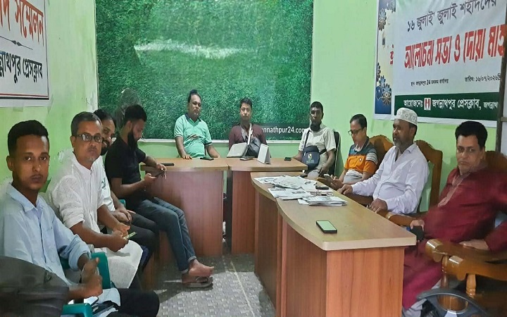 সাংবাদিক সানোয়ার হাসান সুনুকে নিয়ে কু/রুচিপূর্ণ মন্তব্যের নি/ন্দা