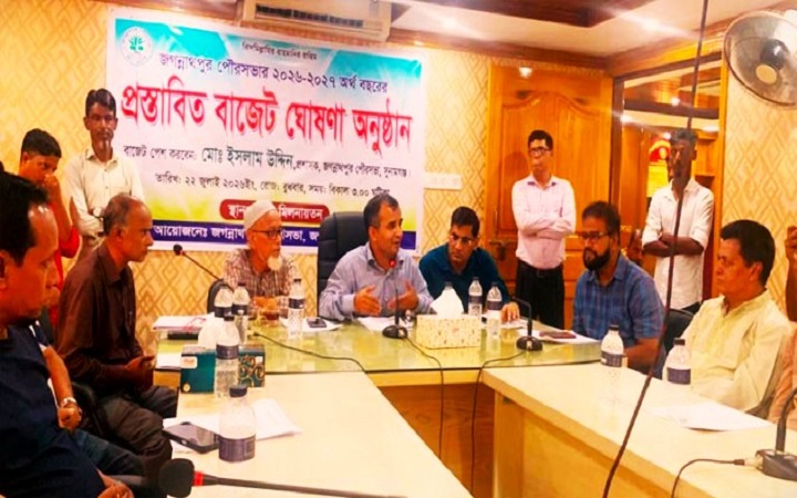 জগন্নাথপুর পৌরসভার ২২ কোটি ৫০ লাখ টাকার বাজেট ঘোষণা