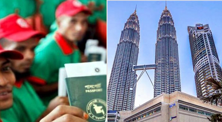 বাংলাদেশিদের জন্য মালয়েশিয়ার মাল্টিপল এন্ট্রি ভিসা চালু