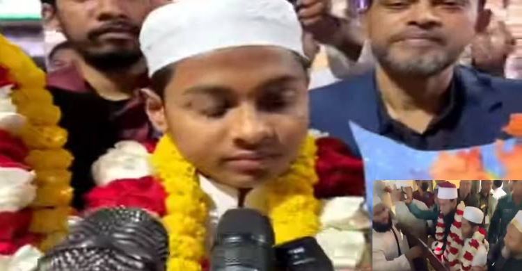 আন্তর্জাতিক কোরআন তেলাওয়াত প্রতিযোগিতায় লাখাইয়ের বশির চ্যাম্পিয়ন