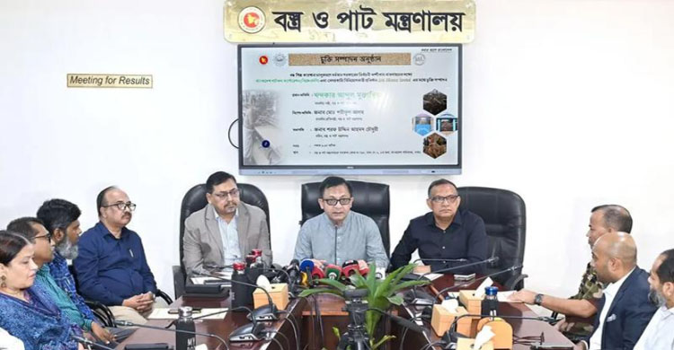 বন্ধ পাটকলে ১০৫০ কোটি টাকার বিনিয়োগ