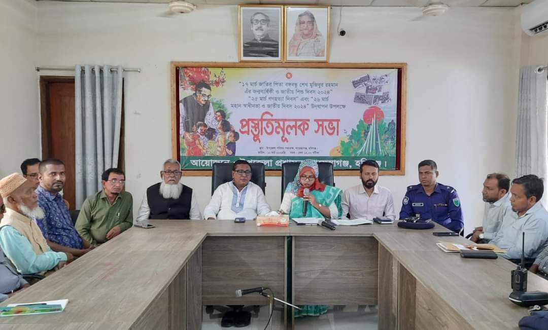 শায়েস্তাগঞ্জ উপজেলা প্রশাসনের প্রস্তুতিমূলক সভা অনুষ্ঠিত