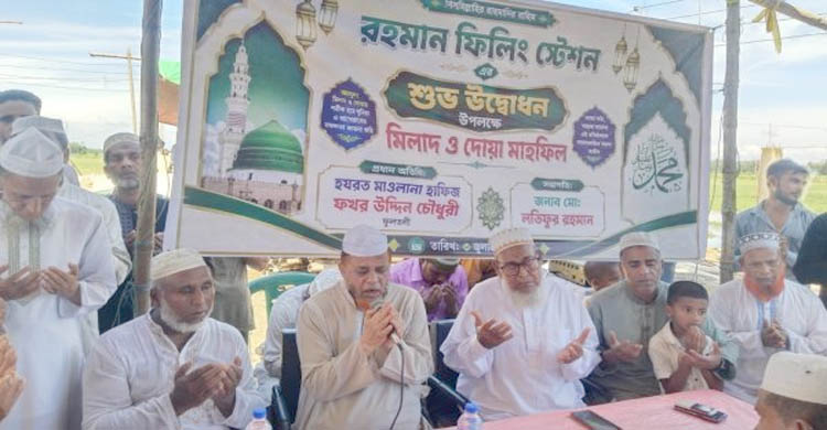 জগন্নাথপুরে রহমান ফিলিং স্টেশনের উদ্বোধন