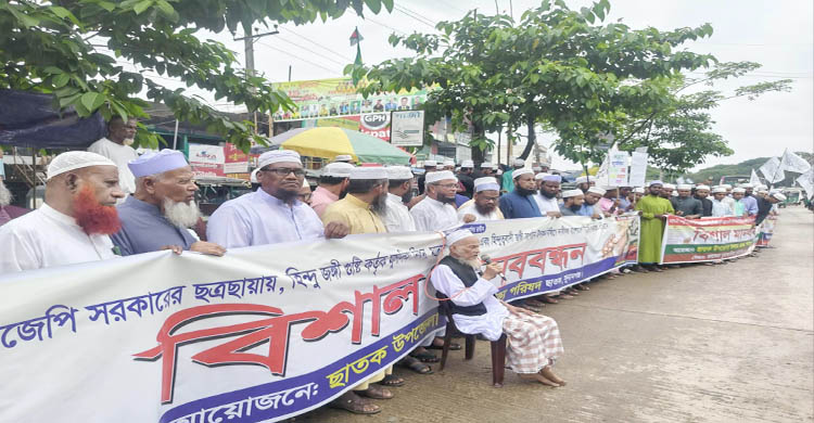 ভারতে মুসলিম নির্যাতনের প্রতিবাদে ছাতক উপজেলা  উলামা ঐক্য পরিষদের মানববন্ধন।