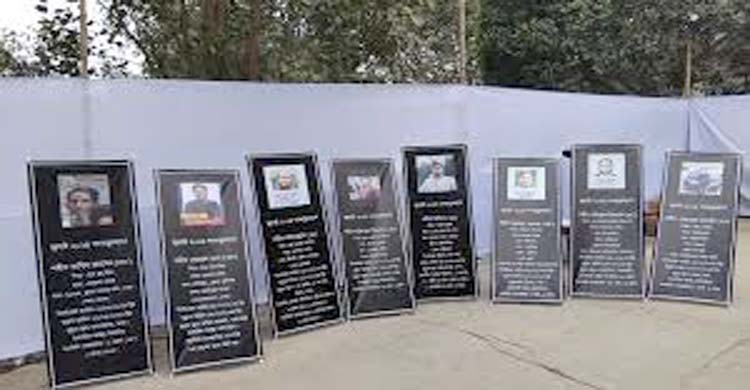জুলাই আন্দোল&zwnj;নে নি হ ত ৮ জ&zwnj;নের পরিচয় শনাক্ত