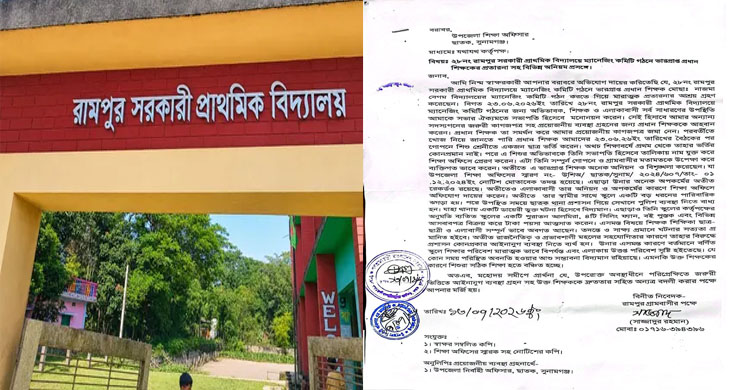 ছাতকে স্কুল ম্যানেজিং কমিটি গঠনে অনিয়মের অভিযোগ, ভারপ্রাপ্ত প্রধান শিক্ষিকার বিরুদ্ধে