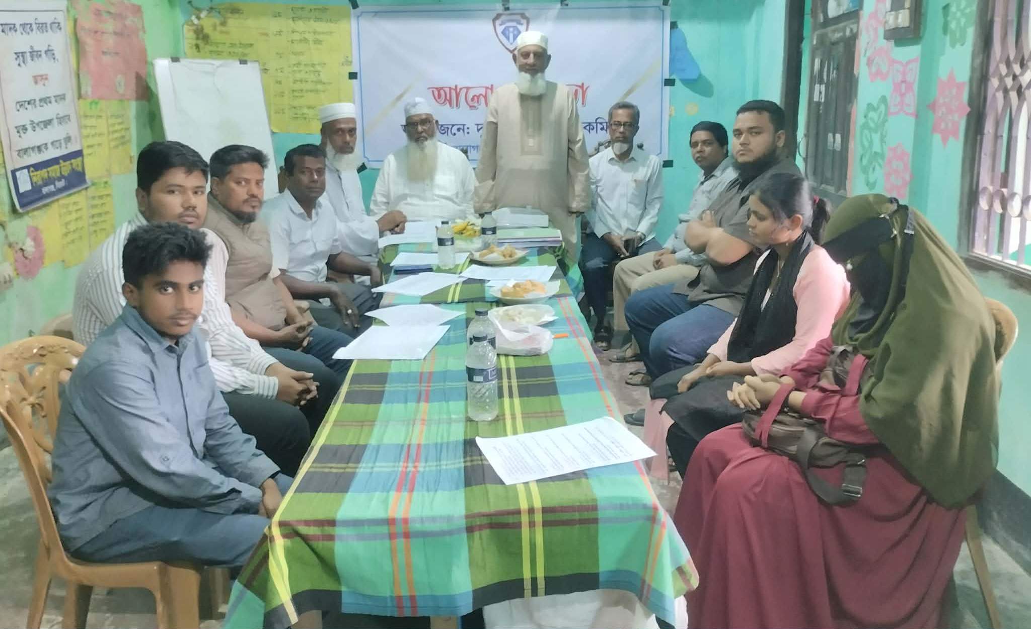 বালাগঞ্জে দু-র্নীতি প্রতিরোধ কমিটির সভা