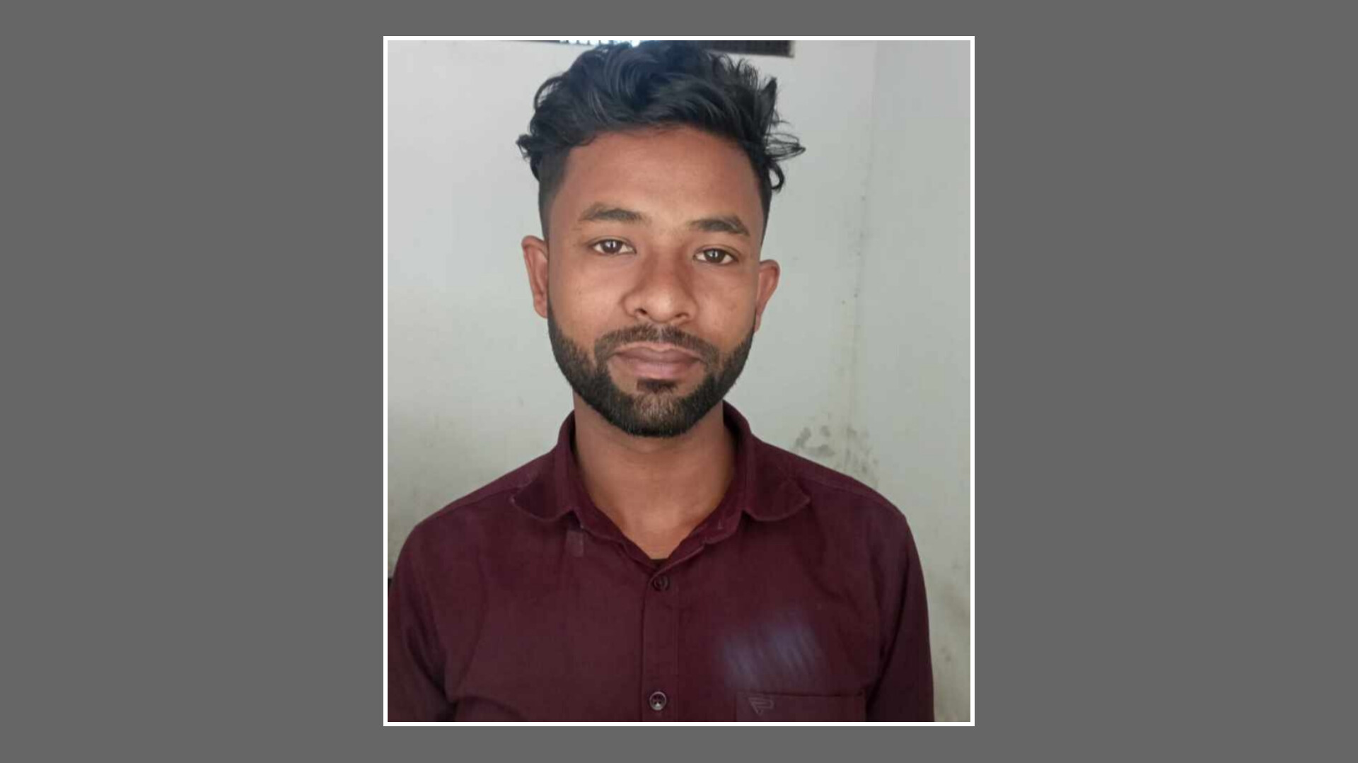 চুনারুঘাটে মাদক মামলায় ৫ বছরের সাজাপ্রাপ্ত আসামি গ্রেফতার