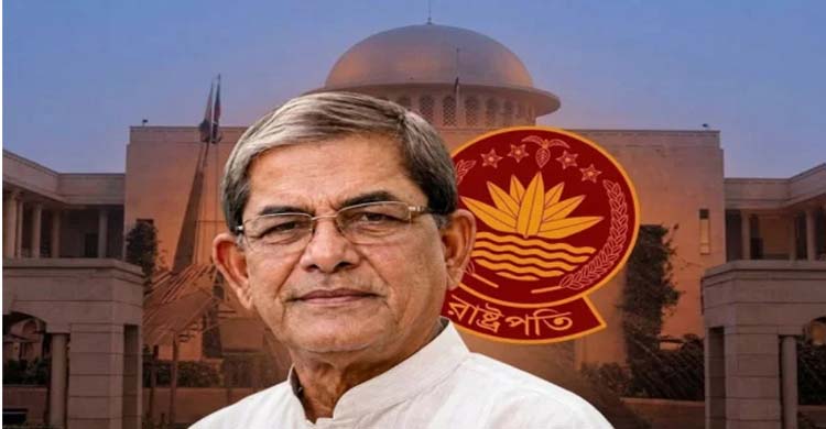 দেশের ২৩তম রাষ্ট্রপতি মির্জা ফখরুলের শপথ আজ সন্ধ্যায়