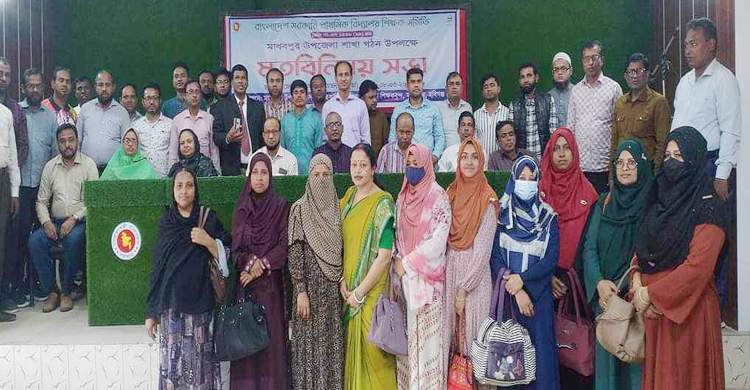 মাধবপুরে প্রাথমিক শিক্ষক সমিতির ৫১ সদস্য কমিটি গঠন 