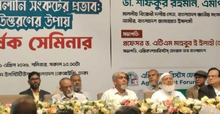 &lsquo;দেশ তেলের ওপর ভাসছে&rsquo; সংসদের বক্তব্যে বিস্ময় শফিকুরের