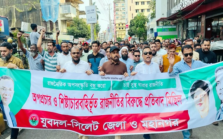 &lsquo;তারেক রহমানের হাতকে শক্তিশালী করতে যুবদল সর্বোচ্চ ত্যাগ স্বীকারে প্রস্তুত
