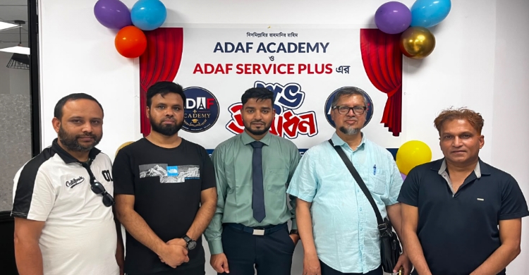 ফ্রান্সে প্রবাসিদের প্রশাসনিক সহযোগিতা করতে আদাফের নতুন অফিসের উদ্ধোধন