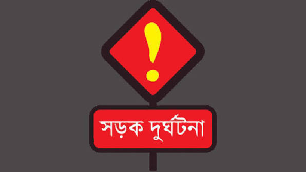 রাজনগরে সড়কে প্রা'ণ গেল বৃদ্ধার