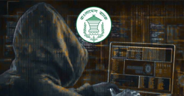 সাইবার হা ম লা র আশ*ঙ্কা, সতর্কতা জারি করলো বাংলাদেশ ব্যাংক