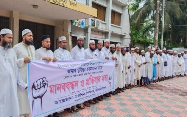 জগন্নাথপুরে ইসলামিক ফাউন্ডেশনের এমসির বি*রুদ্ধে অ*পপ্রচারের প্র*তিবাদ