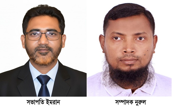 দক্ষিণ সুরমা প্রেসক্লাবের নির্বাচন সম্পন্ন