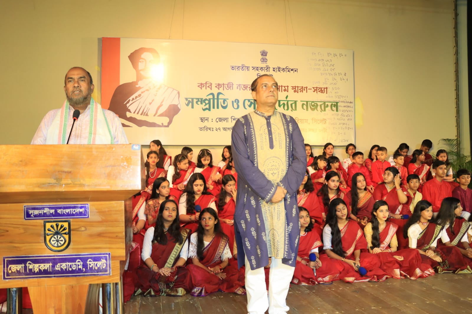 নজরুলের সাহিত্য ও সংগীত দুই বাংলার সাংস্কৃতিক বন্ধন সুদৃঢ় করেছে- সিসিক প্রশাসক