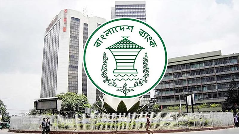 বাংলাদেশ ব্যাংকে পোশাক সংক্রান্ত নির্দেশনা স্থগিত