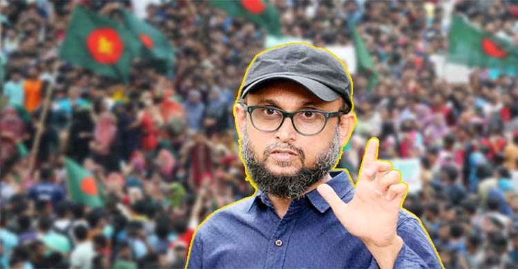 হাসিনা টিকে গেলে অপেক্ষা করছে মৃ ত্যু, সেই আমি তার সহযোগী?