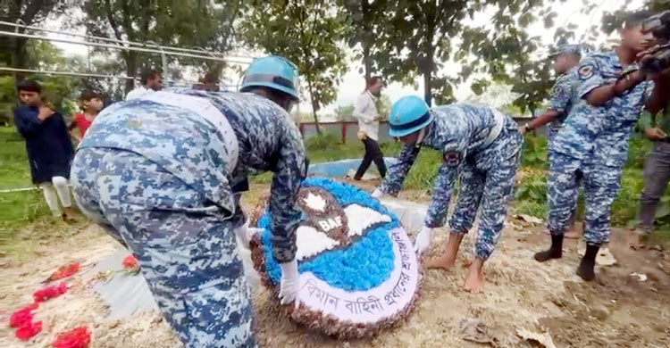 নিহত শিক্ষিকা মাসুকার কবরে বিমান বাহিনী &lsquo;গার্ড অব অনার&rsquo;