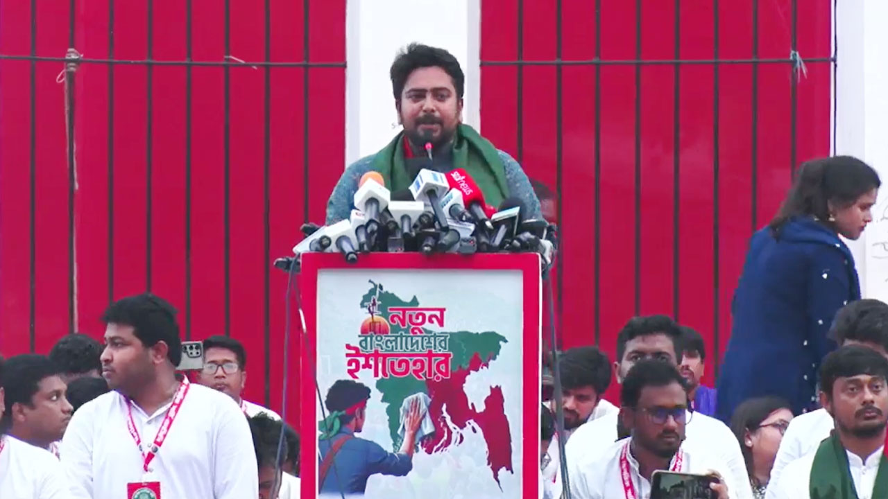 এনসিপির &lsquo;নতুন বাংলাদেশের&rsquo; ২৪ দফা ইশতেহার ঘোষণা