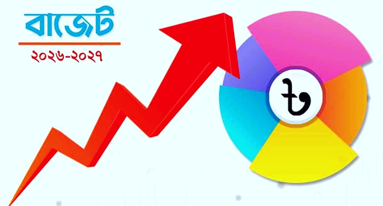 বাজেটে বাড়তে পারে যেসব পণ্যের দাম