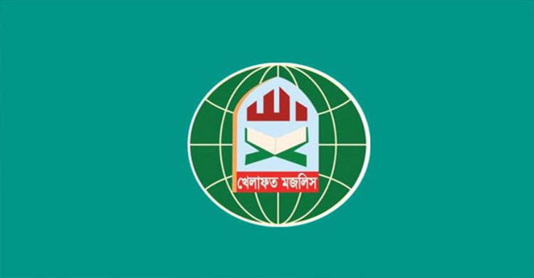 এগারো দলীয় জোট ছাড়ল খেলাফত মজলিস