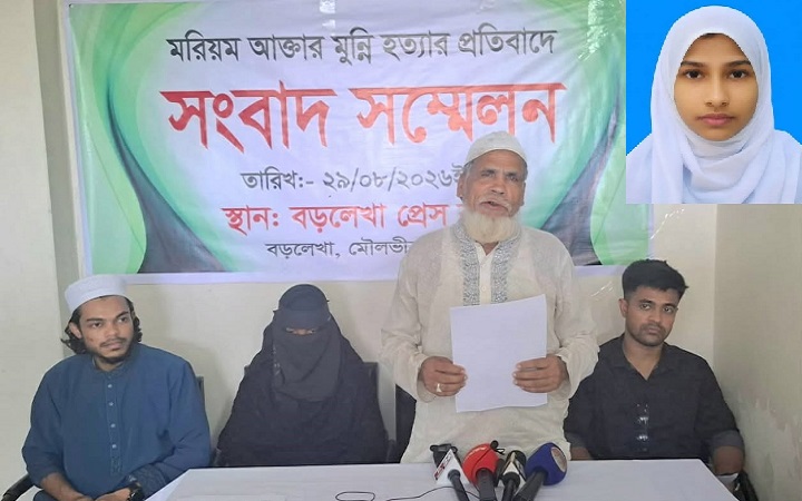 পাঁচ লাখ টাকা দিয়েও বন্ধ হয়নি নি/র্যাত/ন, মুন্নীকে হ/ত্যার অভি/যোগ