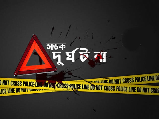 হবিগঞ্জে পিকআপভ্যান উল্টে নিহত ২