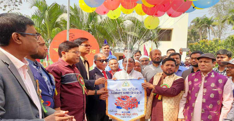 হবিগঞ্জ পল্লী বিদ্যুৎ সমিতির ৩৯ তম বার্ষিক সভা