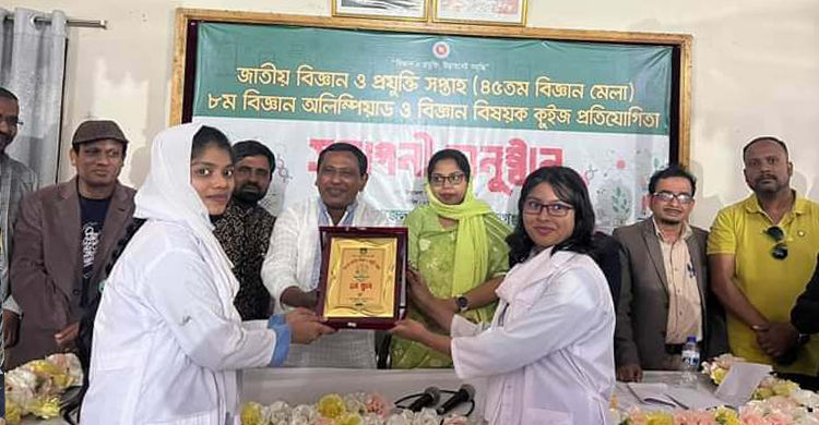 শায়েস্তাগঞ্জে বিজ্ঞান-প্রযুক্তি মেলার সমাপনী ও পুরস্কার বিতরনী