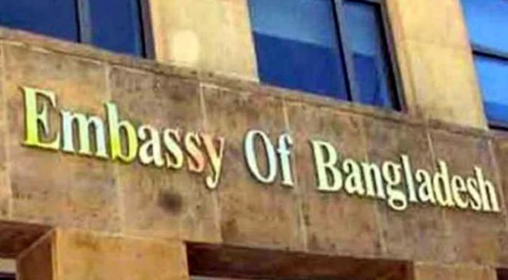 লিবিয়ায় বাংলাদেশিদের জন্য জরুরি সত*র্কবার্তা