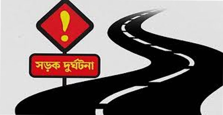 রাজধানীতে জিপ দুর্ঘটনায় ২ চাচাতো ভাই নি হ ত