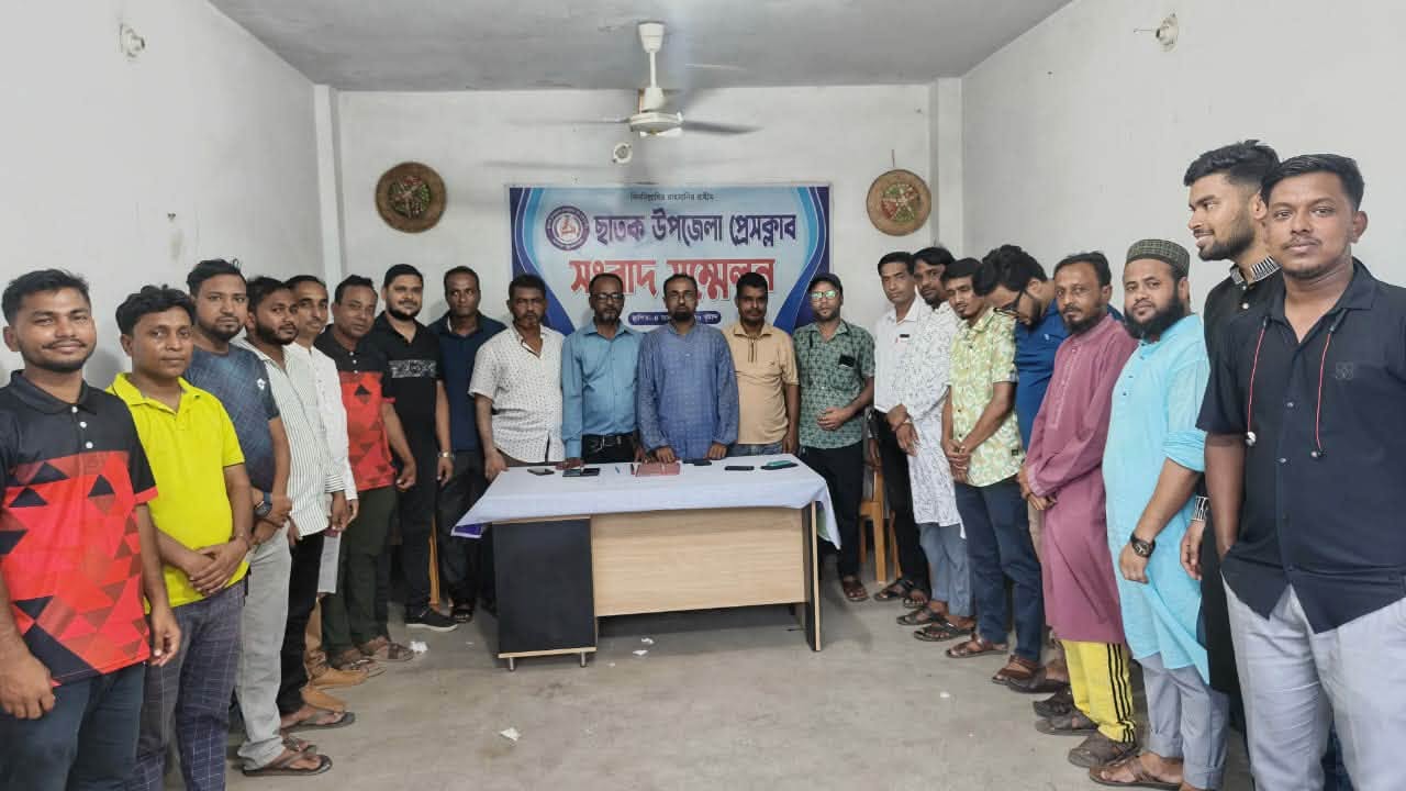 ছাতক উপজেলা প্রেসক্লাবের নির্বাচন পরিচালনা কমিটির মতবিনিময়