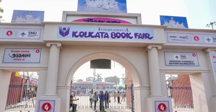 আন্তর্জাতিক ক ল কা তা বইমেলা শুরু, ২৫ বছর পর নেই বাংলাদেশ