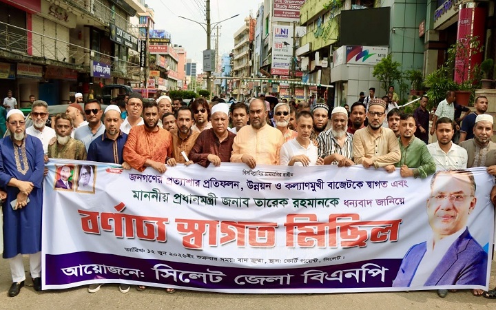&lsquo;ইতিহাসের সবচেয়ে বড় বাজেট&rsquo;, লক্ষ্য ট্রিলিয়ন ডলার অর্থনীতি&rsquo;