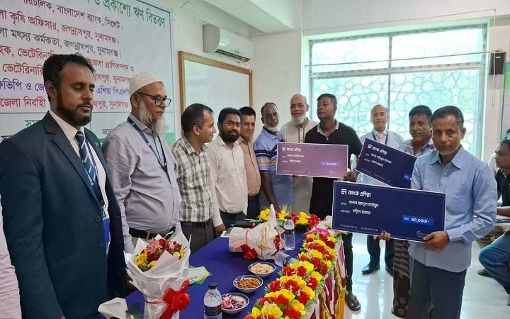 জগন্নাথপুরে ১৮ কৃষকের মাঝে ৩৪ লাখ টাকার কৃষি ঋণ বিতরণ