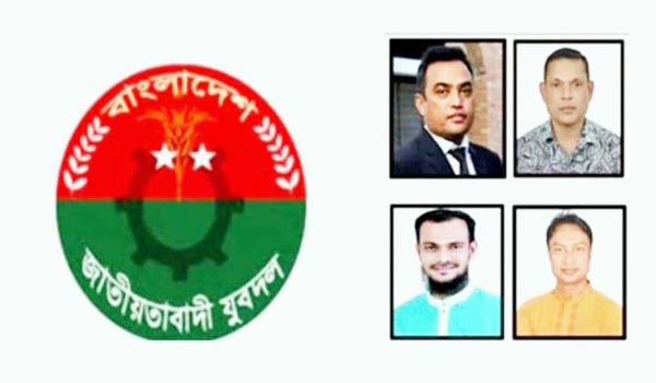 কেউ অ*পকর্ম করলে ব্যবস্থা নেবে সিলেট জেলা ও মহানগর যুবদল