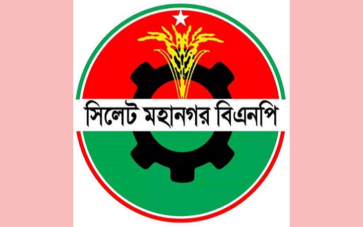 সিলেট মহানগর বিএনপির ৫৭ সদস্যের উপদেষ্টা কমিটি অনুমোদন